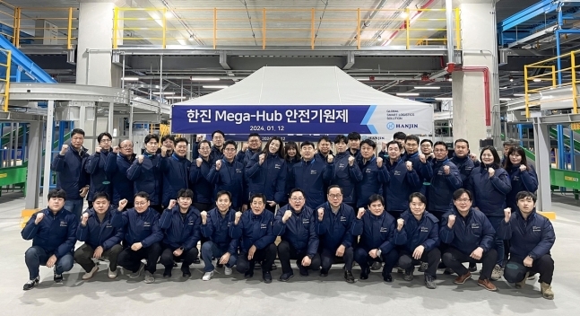 한진은 지난 12일 노삼석 대표이사 사장와 조현민 사장 등이 참석한 가운데 대전 스마트 메가 허브 터미널 안전기원제를 개최했다./사진 = 한진