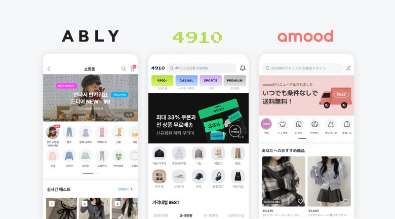 에이블리가 창사 5년 만에 첫 연간 흑자를 달성했다. /사진제공=에이블리