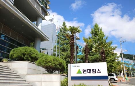 사진출처= 현대힘스