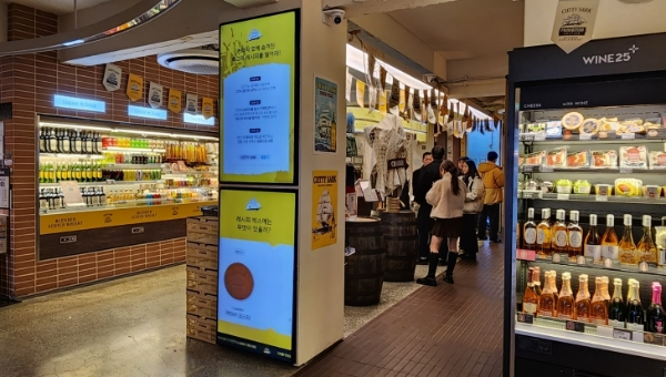 18일 찾은 서울 성수동 도어투성수에서 하이트진로 수입 위스키 브랜드 '커티삭' 팝업이 열렸다. 하이트진로는 작년에 이어 올해에도 커티삭 팝업을 재차 열며, 위스키 사업에 힘을 주고 있다. /사진=손원태기자