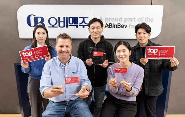 오비맥주(대표 배하준)가 글로벌 인사평가 기관 '최고 고용주 협회(Top Employers Institute)'로부터 '2024 최우수 고용기업(Top Employer)'에 19일 선정됐다. /사진=오비맥주
