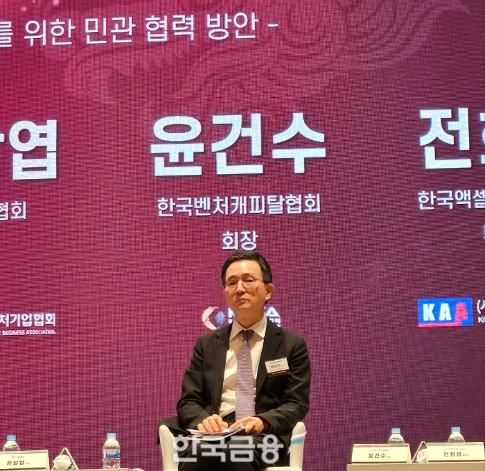 윤건수 한국벤처캐피탈협회장이 19일 오전 서울 서초구에서 열린 '2024 혁신리더 비전 포럼'에서 '벤처기업 글로벌화를 위한 민관의 협력 방안 모색'을 주제로 이뤄진 토론에 발제자로 참여했다. / 사진=신혜주 기자