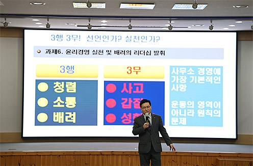 NH농협은행 인천본부, 경영목표 달성·윤리경영 실천 결의대회
