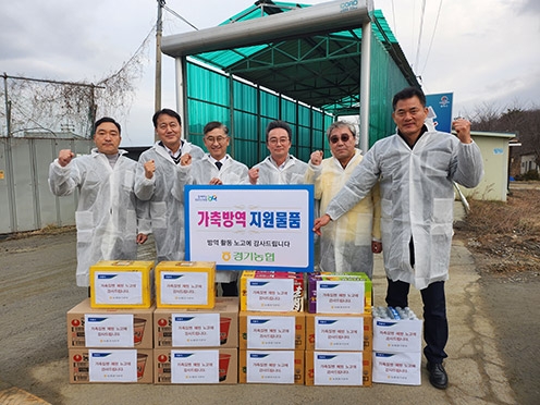 경기농협, ASF 가축질병 차단방역 총력 대응