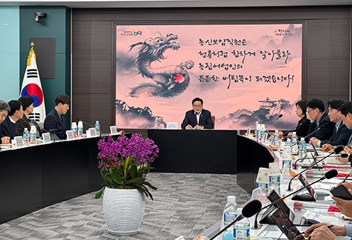 농신보, 2024년 신용보증 사업추진 전략회의 개최