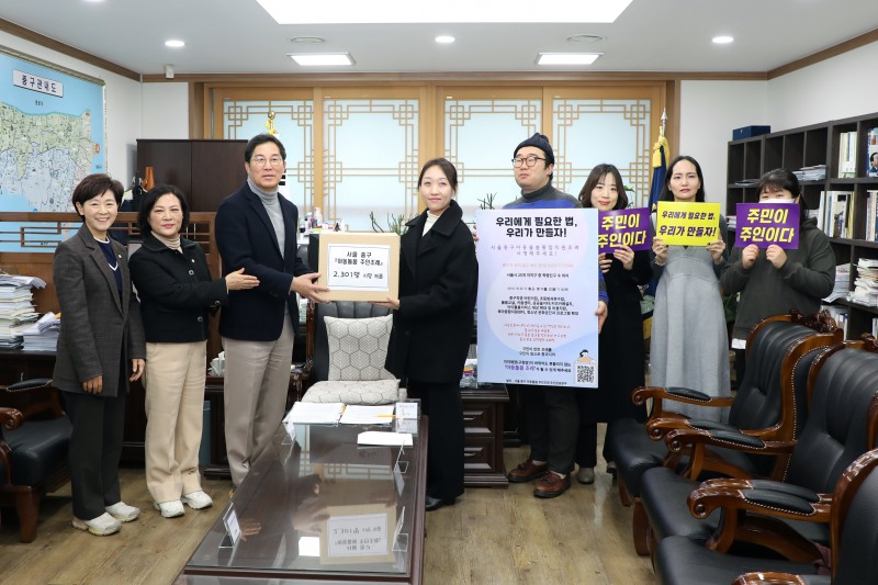 왼쪽부터 중구의회 이정미 운영위원장, 조미정 복지건설위원장, 길기영 의장, 장선희 추진운동본부 대표가 제출식에서 기념촬영을 하는 모습./사진제공=중구의회