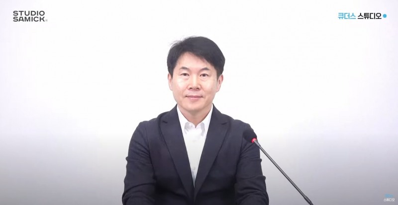 최정석 스튜디오삼익 대표이사가 23일 온라인 IPO 간담회에서 발표를 하고 있다. /사진제공 = 스튜디오삼익