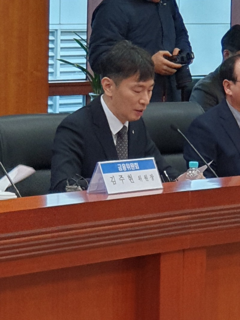 이복현 금융감독원장이 24일 오전 여의도 금투협회에서 열린 '금융위원장-금감원장, 증권업계 및 유관기관 대상 간담회'에서 발언하고 있다. / 사진= 한국금융신문(2024.01.24)