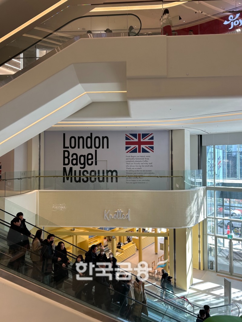 스타필드 수원점에 입점한 런던베이글뮤지엄. 이 매장은 2월 중 오픈한다. /사진=박슬기 기자
