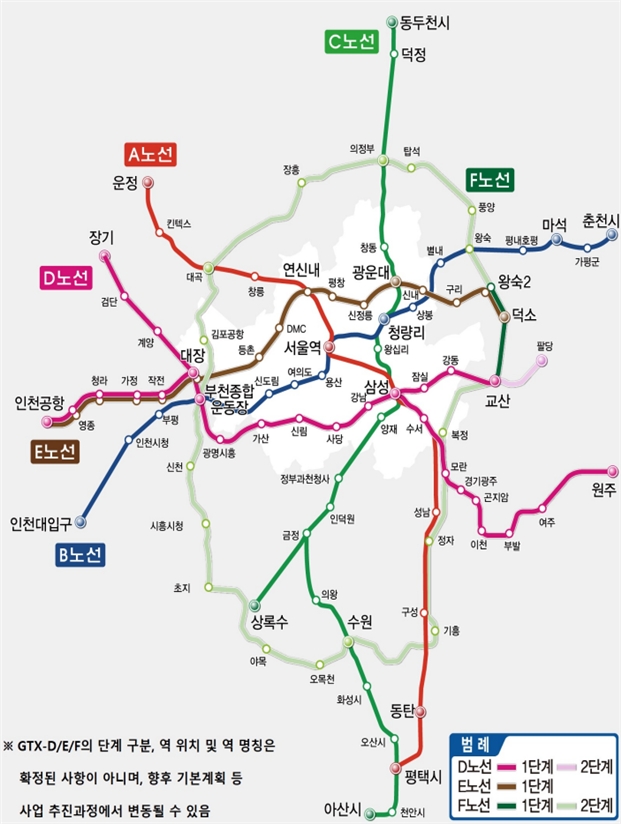 수도권 광역급행철도(GTX) 전체 예정 노선도 / 자료=국토교통부