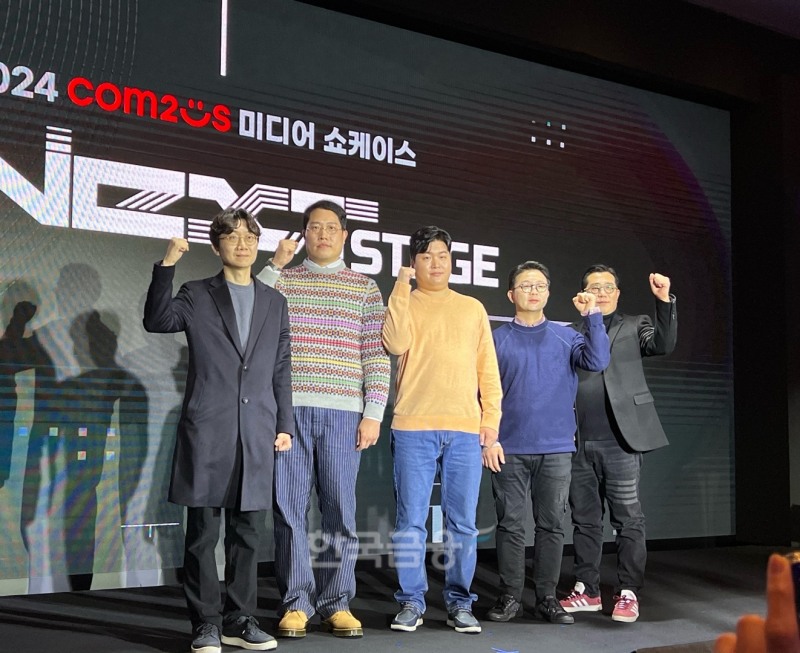 (왼쪽부터) 이주환 컴투스 대표와 김지인 그램퍼스 대표, 한성현 모히또게임즈 대표, 김일호 컴투스 글로벌사업실장, 한지훈 컴투스 게임사업부문장이 25일 서울 여의도 콘래드호텔에서 열린 ‘2024 미디어 쇼케이스’를 마치고 기념사진을 촬영하고 있다. / 사진=이주은 기자