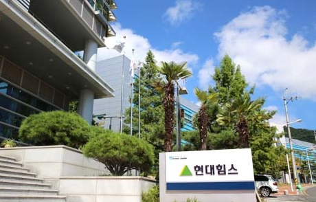 사진 = 현대힘스 누리집 갈무리