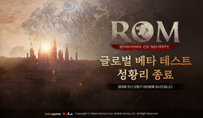 사진제공=레드랩게임즈