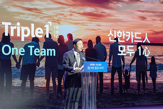 ▲ 문동권 신한카드 대표가 업적평가대회에서 발언하고 있다. 사진 = 신한카드