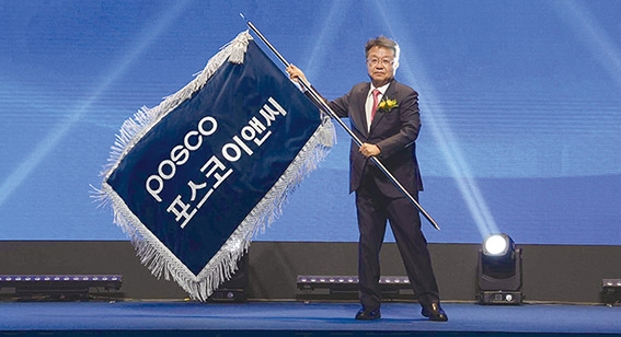 ▲ 한성희 포스코이앤씨 사장이 포스코이앤씨 사기를 흔들고 있다. 사진제공 = 포스코이앤씨