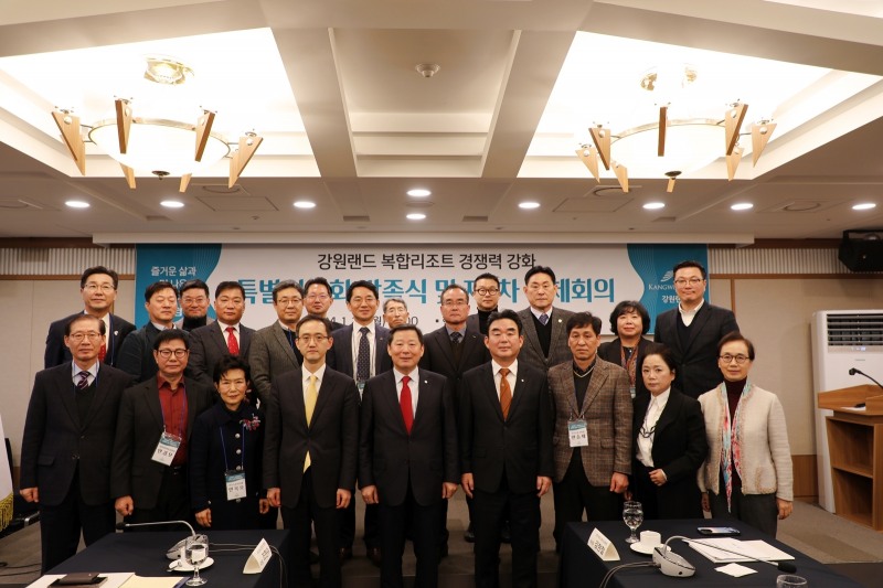 최철규 강원랜드 사장 직무대행 "복합리조트 경쟁력강화 위해 특별위원회 발족"