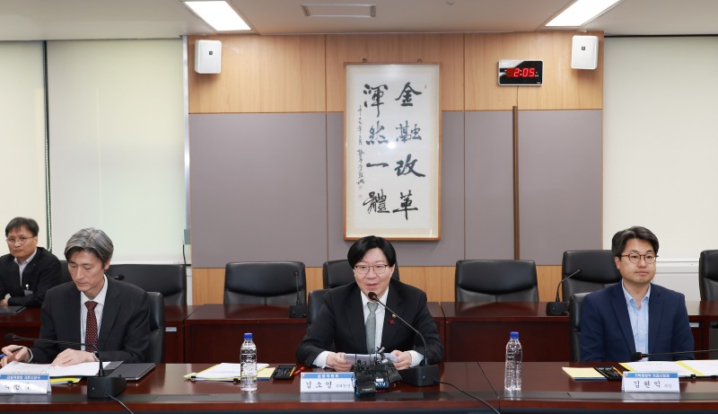 김소영 금융위원회 부위원장은 30일 오후 서울 종로구 정부서울청사에서 개최한 상장법인 자기주식 제도개선 간담회에서 상장법인의 자기주식 제도개선 방안에 대해 논의했다. /사진제공 = 금융위원회