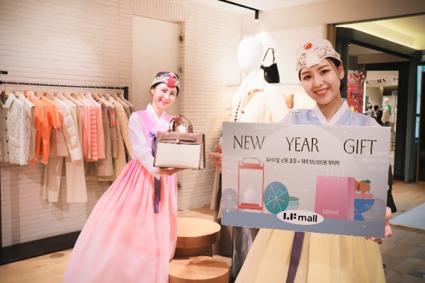 생활문화기업 LF(대표 김상균)는 오는 2월 7일까지 LF몰에서 새해 선물 및 설 명절 선물을 제안하는 ‘New Year Gift’ 기획전을 진행한다. /사진=LF
