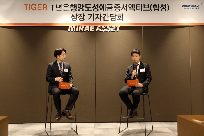 1일 미래에셋센터원에서 열린 TIGER ETF 기자간담회에서 김남호 미래에셋자산운용 FICC ETF운용본부 본부장(오른쪽)과 정승호 팀장(왼쪽)이 ’TIGER 1년은행양도성예금증서액티브(합성) ETF(2월 6일 상장)’를 소개하고 있다. / 사진제공= 미래에셋자산운용(2024.02.01)