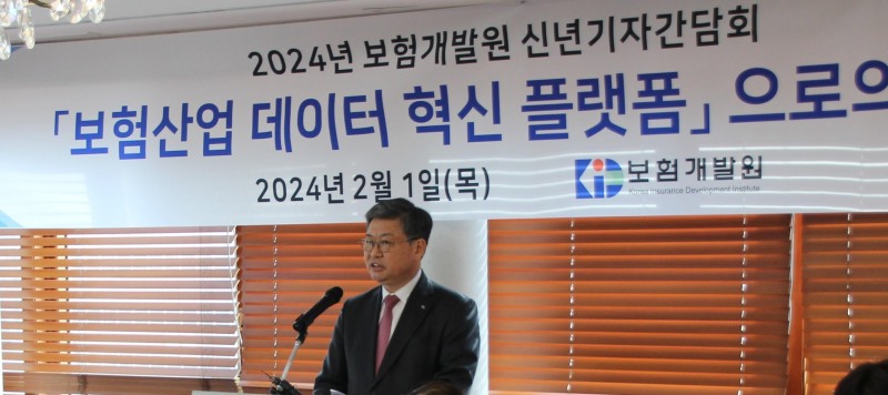 허창언 보험개발원장이 1일 여의도에서 열린 기자간담회에서 올해 사업 계획을 발표하고 있다.(2024.02.01.)./사진제공=보험개발원