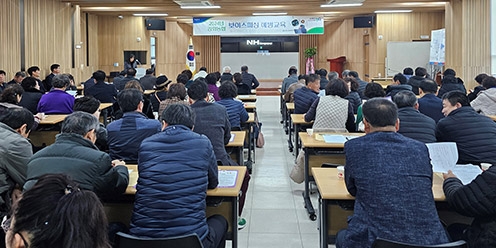 강화농협, 고령조합원 대상 금융사기 피해예방교육 실시