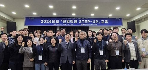 농신보, 전입직원 대상 'STEP-UP 교육' 실시