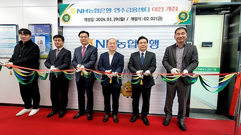 ▲ 사진은 왼쪽부터 인천농협 노조위원장 송재만, 남인천농협 조합장 이태선, 두손건설 전무 이남승, 연수금융센터장 황승경, 농협은행 인천본부장 김선달, 수연라이팅 이기현 대표가 사진촬영한 모습.