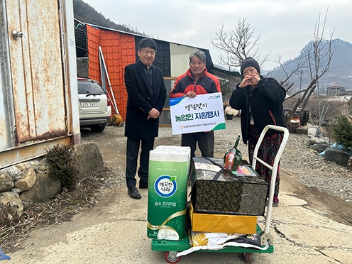 농협자산관리 서울서부지사, 명절맞이 농업인 돕기 행사