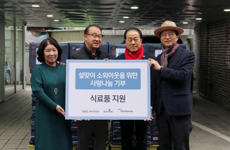 왼쪽부터 유호연 서울역쪽방상담소장, 신왕섭 HDC현대산업개발 실장, 김용호 서울시의원, 기재일 서울시 자활지원팀장 / 사진제공=HDC현대산업개발