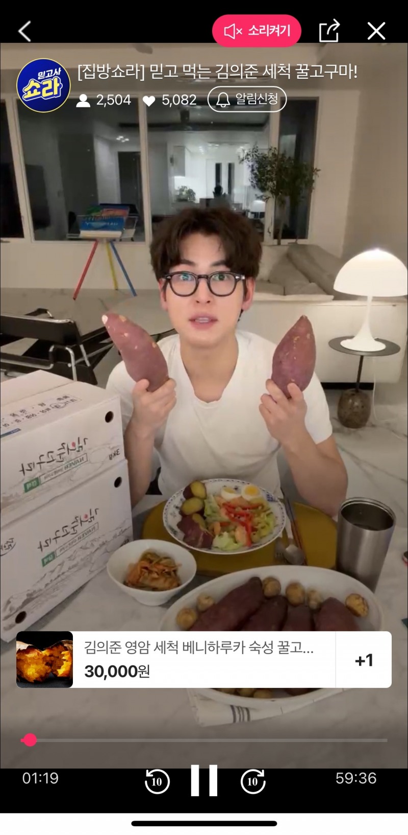 현대홈쇼핑 '집방쇼라' 방송 모습. /사진제공=현대홈쇼핑