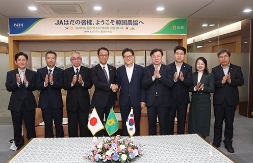 이재식 농협중앙회 부회장, JA하다노농협 미야나가 히토시 조합장 접견 '상호 협력'