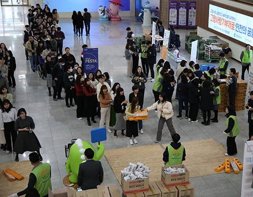 인천시-인천농협, 설맞이 고향사랑기부제 홍보 맞손