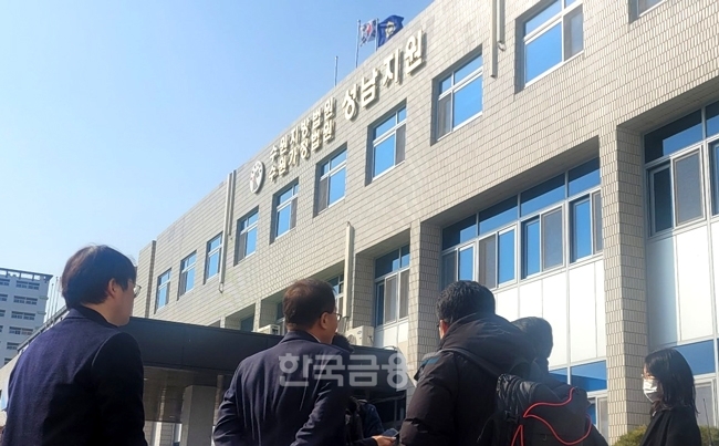 ▶ 수원지법 성남지원 제5민사부는 13일 한국인터넷신문협회 회원사 등 50개 인터넷신문사가 제기한 ‘카카오 뉴스 검색서비스 차별 중지' 가처분 2차 심문을 진행했다. (사진=한국인터넷신문협회)