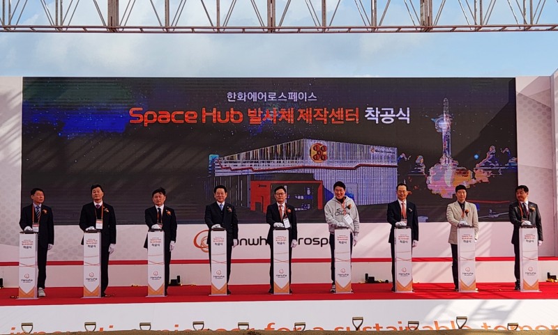 15일 전라남도 순천시 율촌산업단지에서 진행된 '스페이스허브 발사체 제작센터'(가칭) 착공식에서 노관규 순천시장(우측 네번째부터), 손재일 한화에어로스페이스 대표, 김영록 전남도지사, 서동용 국회의원 등이 발파 버튼을 누르고 있다./사진 = 한화에어로스페이스