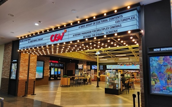 서울의 한 CGV 지점. /사진=손원태기자