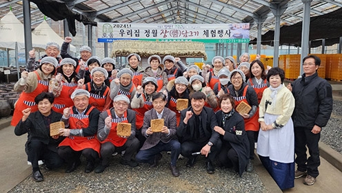 농협, ‘전통 장(醬) 담그기’ 행사 개최