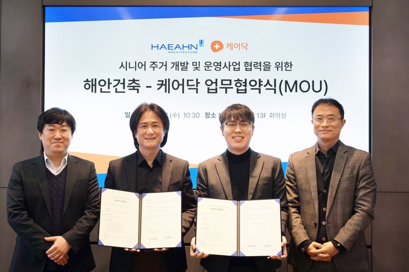 사진제공=케어닥