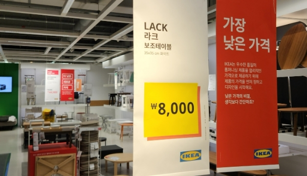 19일 찾은 이케아 코리아(대표 이사벨 푸치) 광명점에서는 이처럼 이케아 매장의 여러 숨은 기능을 살펴볼 수 있었다. /사진=손원태기자