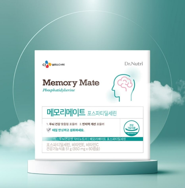 CJ제일제당의 건강기능식품 자회사 CJ웰케어의 맞춤 영양케어 브랜드 ‘닥터뉴트리’가 두뇌 건강을 돕는 신제품을 20일 공개한다. /사진=CJ 제일제당 CJ 웰케어