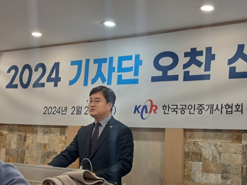 이종혁 한국공인중개사협회장이 20일 오전 열린 신년 기자간담회에서 올해 과제를 발표하고 있다. / 사진=장호성 기자