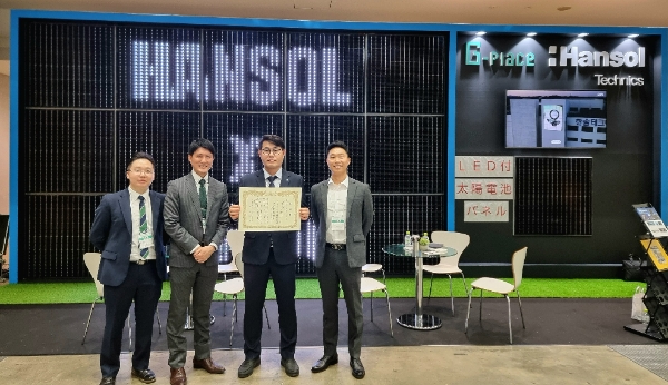 한솔테크닉스가 일본 도쿄에서 개최중인 ‘방재산업전 2024’에서 해외기업으로 최초 방재・감재(減災) x 서스테이너블대상2024(防災・減災×サステナブル大賞2024)에서 SDGs 솔루션(Sustainable Development Goals, 지속가능발전목표) 부문 장려상을 수상했다. /사진=한솔테크닉스