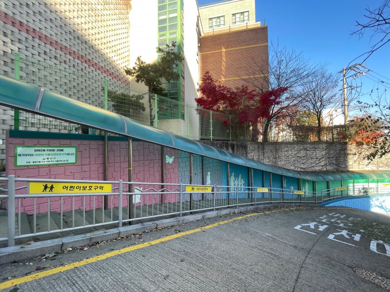 서울원효초등학교 옹벽./사진제공=용산구