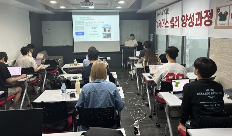 지난해 ‘e커머스 셀러 양성과정’ 교육 모습./사진제공=송파구