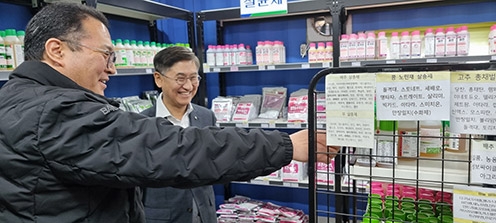 경기농협, 영농철 대비 영농자재 수급상황 점검