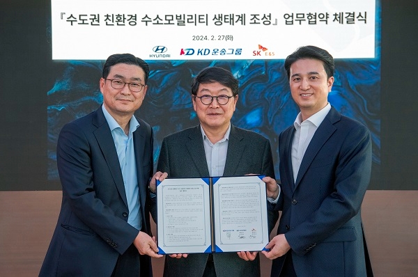 (왼쪽부터) 현대차 국내사업본부장 정유석 부사장, KD운송그룹 허상준 대표이사, SK E&S 추형욱 대표이사.