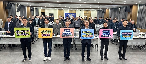 농협중앙회 강원본부, '24년 경제사업 활성화 추진 결의대회' 개최