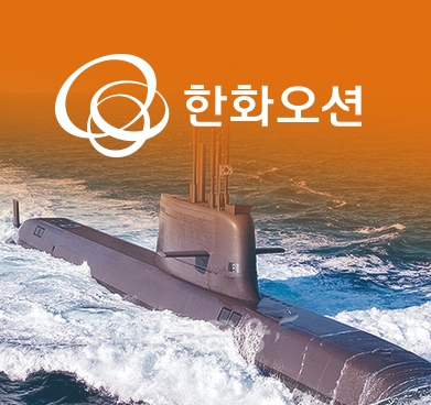 한화오션, RSU 가치 145% 증가…부여 임직원 누적 9000명 돌파