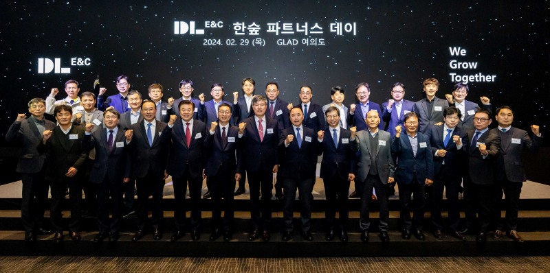 지난 2월29일 서울 여의도 글래드호텔에서 열린 ‘한숲 파트너스 데이’ 행사에서 참석자들이 기념 촬영을 하고 있다./사진제공=DL이앤씨