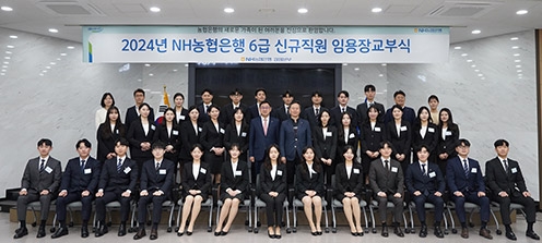 NH농협은행 강원본부, 지역인재 33명 신규 채용