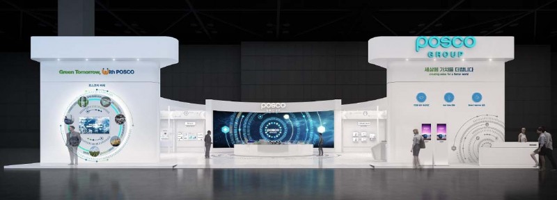 인터배터리 2024 포스코그룹 전시관 조감도./ 사진 = 포스코홀딩스